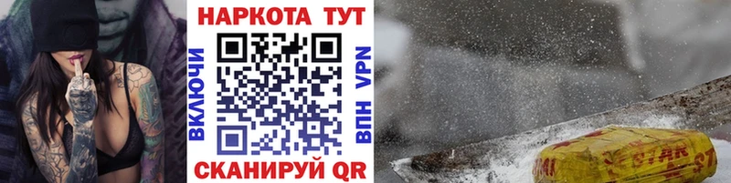 Хочу наркоту Мензелинск COCAIN Мефедрон Гашиш Альфа ПВП Амфетамин Бошки Шишки