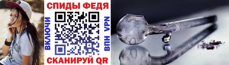 АМФЕТАМИН VHQ  Мензелинск 