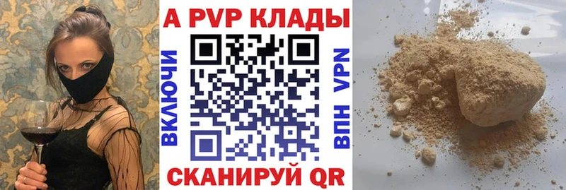 мориарти телеграм магазин наркотиков Мензелинск Alpha PVP СК