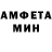 Амфетамин Premium TheUglydandy