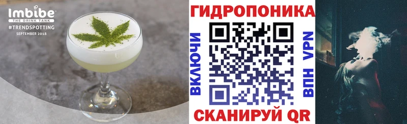 Печенье с ТГК марихуана  закладка  Мензелинск 