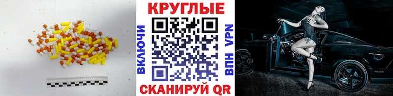 ЭКСТАЗИ таблы  Мензелинск 