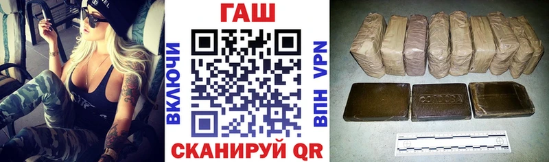 площадка телеграм  Мензелинск  OMG вход  Гашиш hashish  где купить наркоту 
