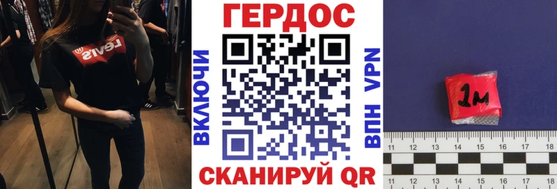 магазин  наркотиков  Мензелинск  ГЕРОИН гречка 