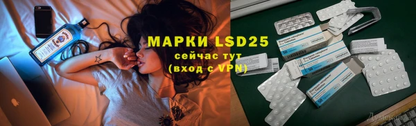 экстази Алзамай