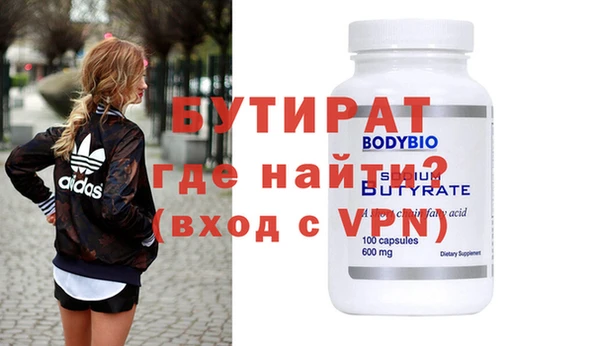 а пвп мука Алексеевка