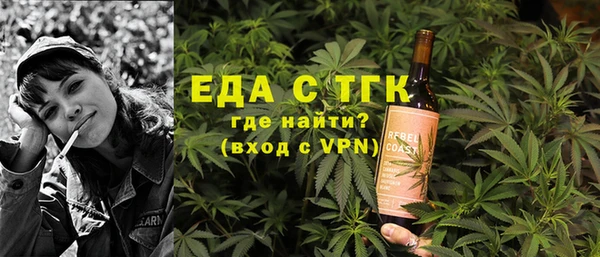 mdma Пересвет