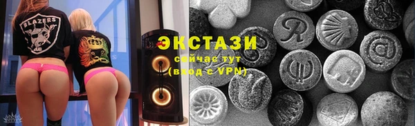 экстази Алзамай