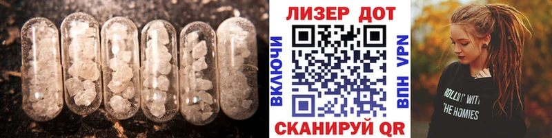 LSD-25 экстази ecstasy Мензелинск