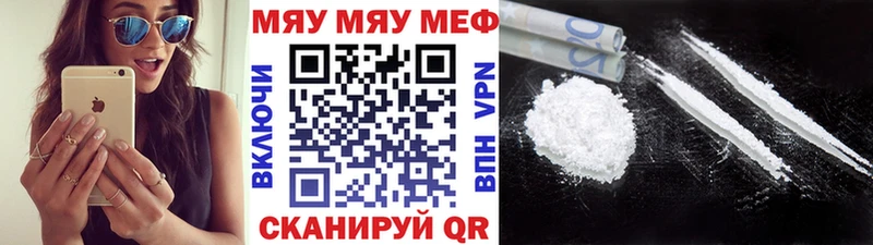 Меф mephedrone Мензелинск