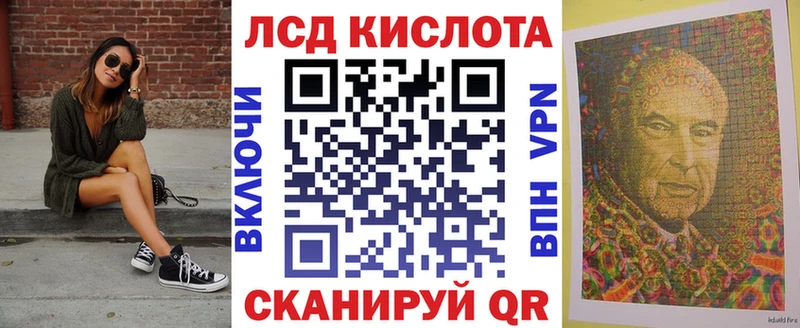 Марки NBOMe 1,8мг  Мензелинск 
