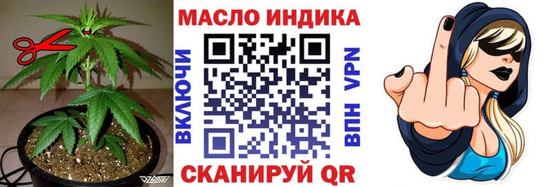 Дистиллят ТГК жижа  Мензелинск 